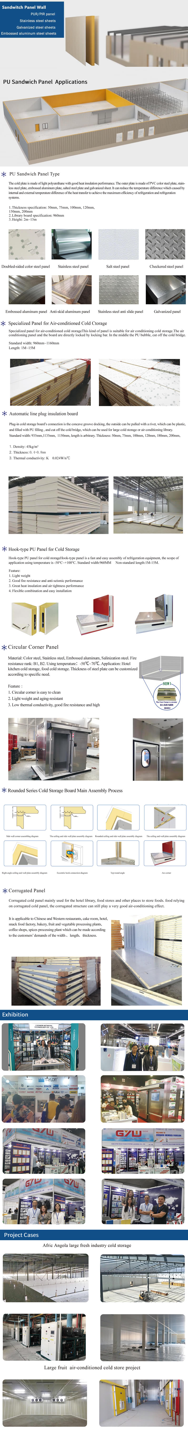 200mm Cold Room Pu Sandwich Panel